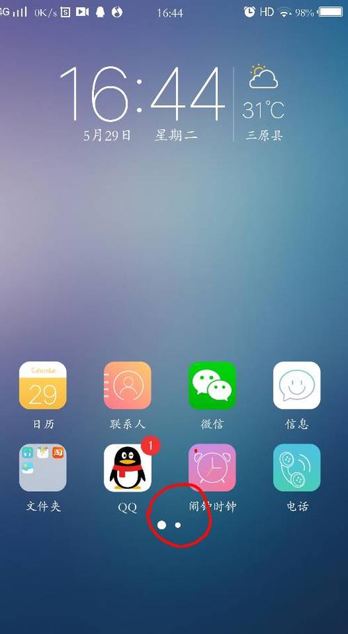 vivox9自带输入法更新不了