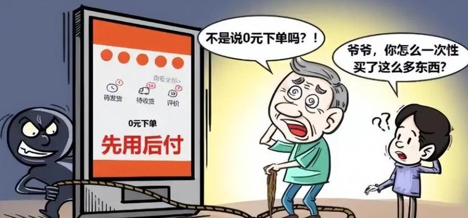 62元自动扣费是套路吗