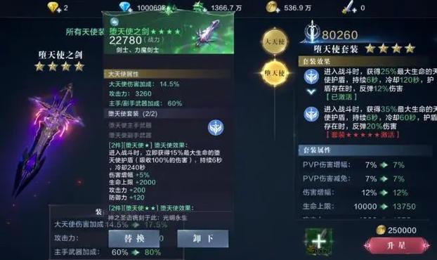 全民奇迹2辅助修改器