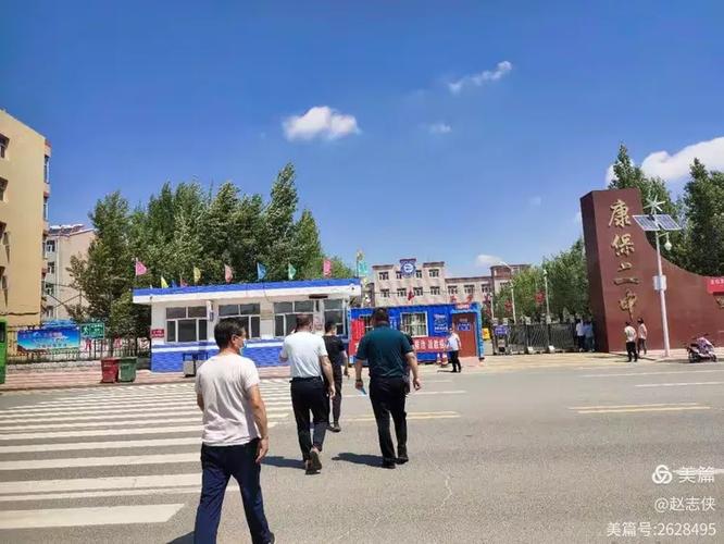宝山职业学校招生简章缩略图
