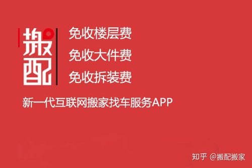 免费的手机搬家软件哪个好知乎