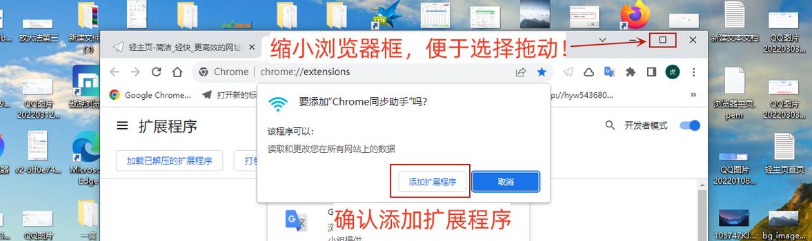 chrome无法登录账户的解决方法
