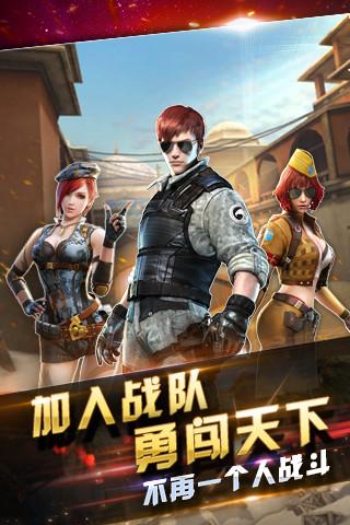 全民突击还有多少人玩