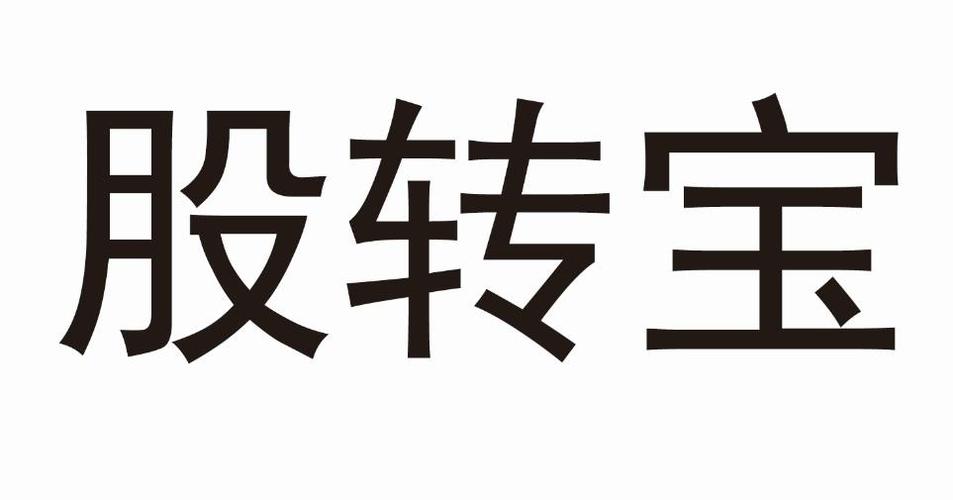 股市可转债交易规则