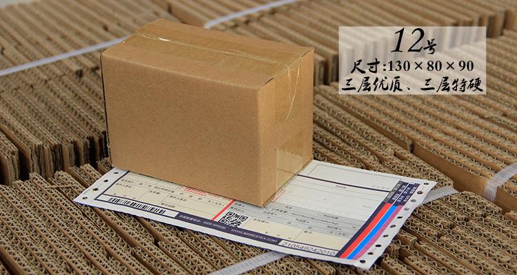 打印机显示没有纸张,纸盒里有纸缩略图