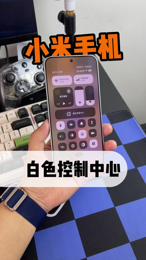 小米手机导航栏怎么设置