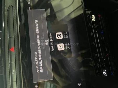 carplay提示设备未解锁