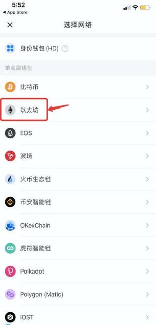 苹果钱包怎么转到新手机上
