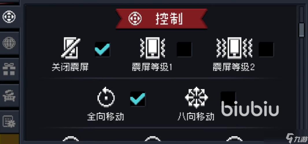 无边框模式游戏掉帧