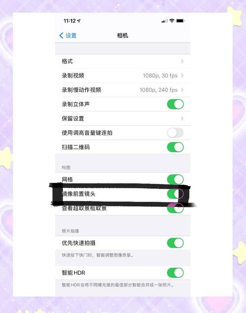前置摄像头反向怎么办
