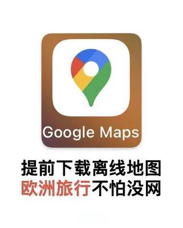 苹果地图为什么没有离线地图