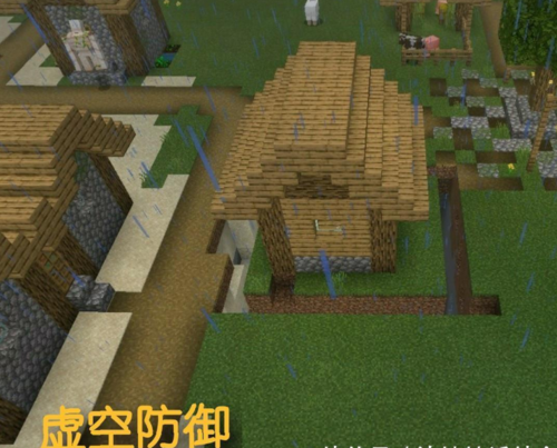 我的世界防封图标