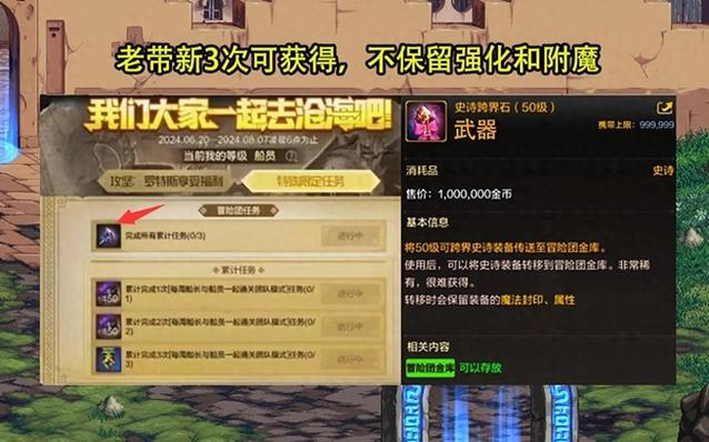 dnf手游体验服解包