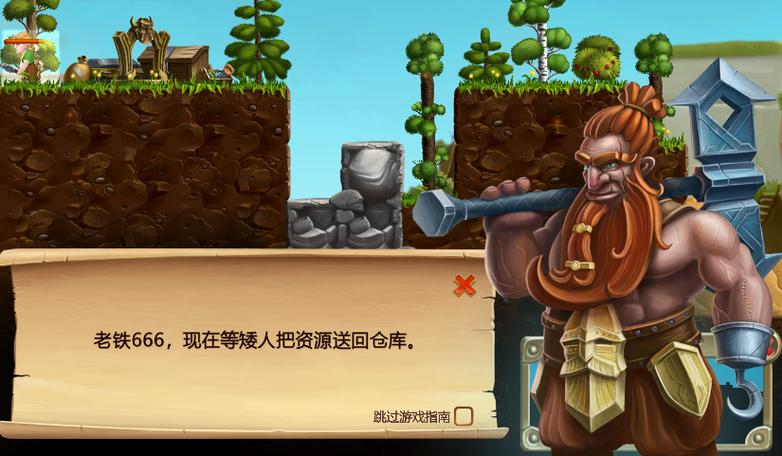 打造世界矮人狼化怎么办