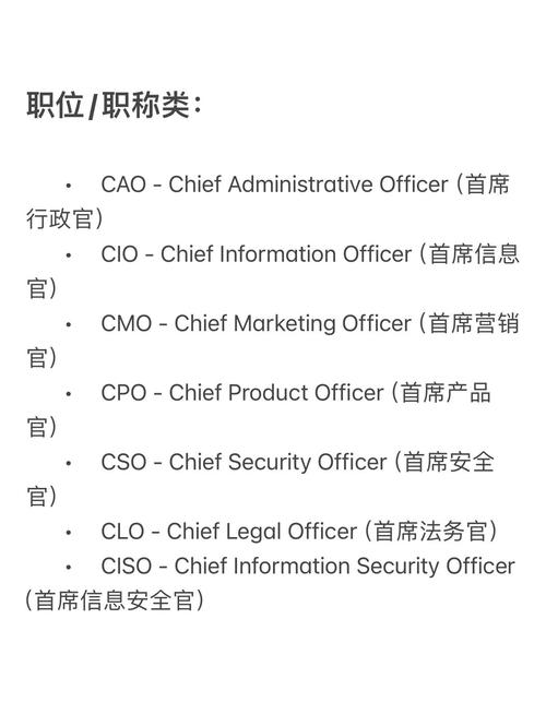 se是什么职位的简称