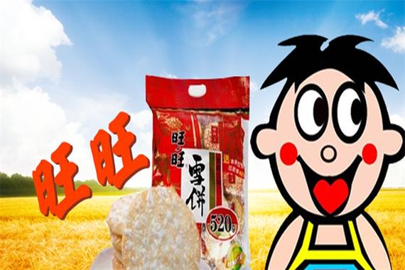 旺旺雪饼广告图标
