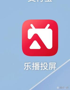 乐播投屏会员多少钱一个月