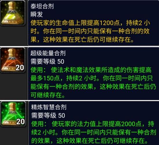 魔兽世界怀旧服怎么出售物品