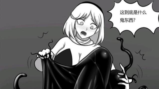 毒液附身女性角色游戏截图