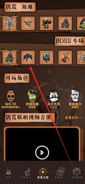 饥荒联机无线连接