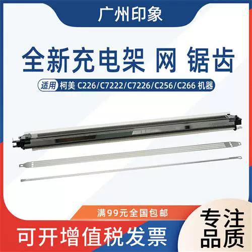 柯美c281管理员密码