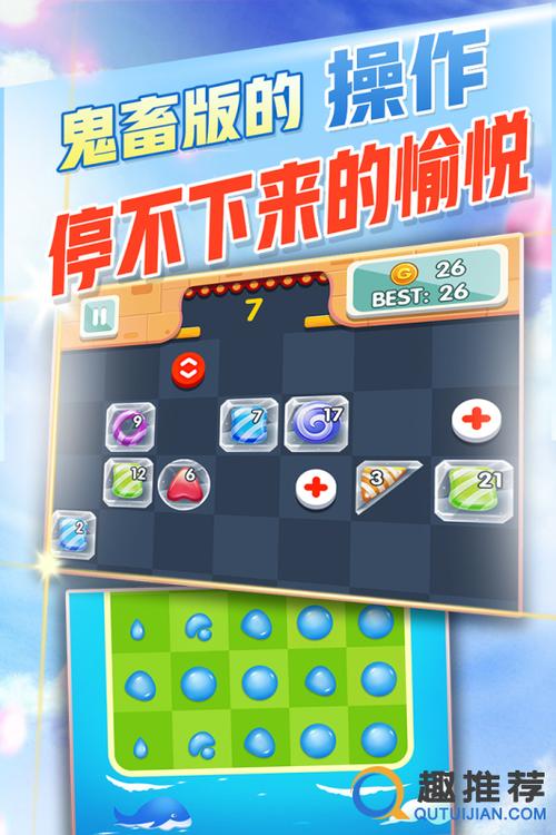 消除达人游戏怎样从头开始图标