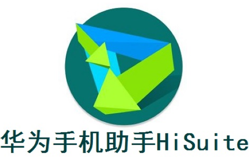 华为手机白色