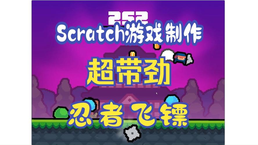 忍者躲飞镖是什么小游戏