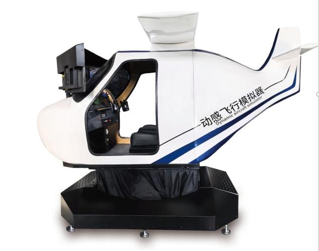 模拟器飞机模拟器