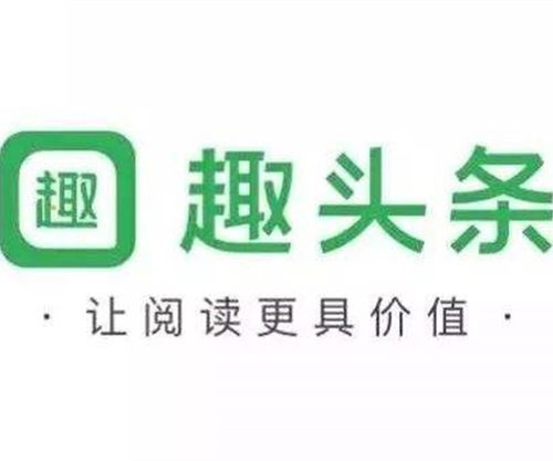 趣头条自动阅读精灵