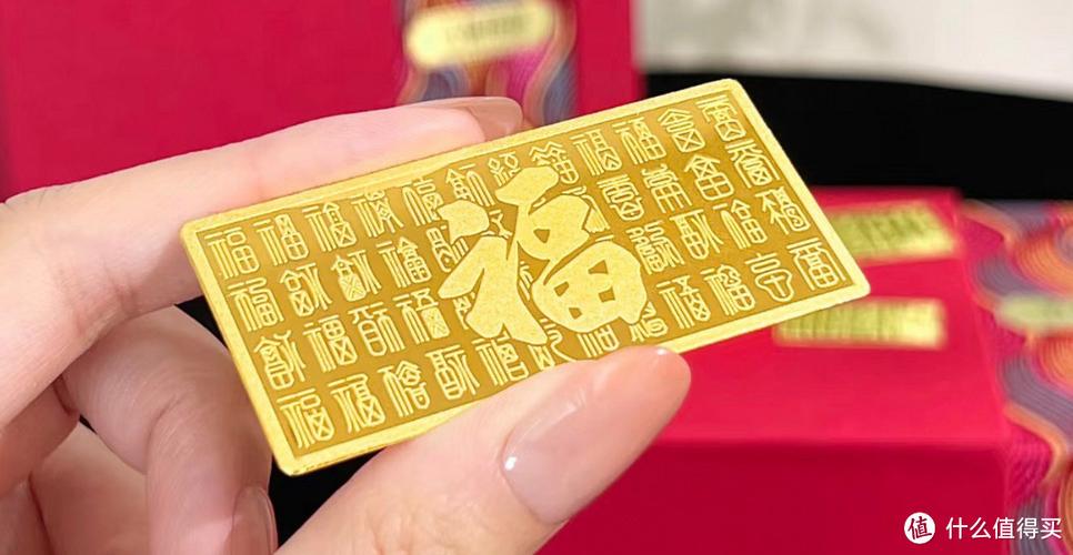 祥瑞之宝金条