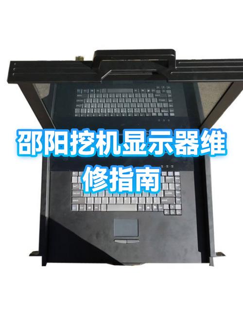 挖机平板怎么关机的