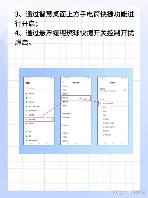华为手机怎样把手电筒设置到桌面