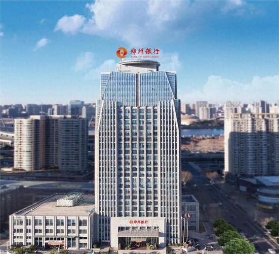 郑州银行企业版