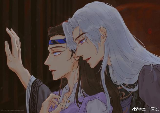 花亦山all世子