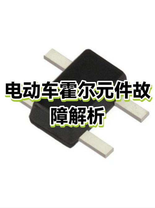 电动车霍尔故障维修游戏截图