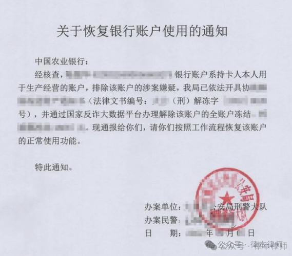 银行卡解约是什么意思