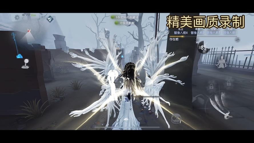 第五人格特效