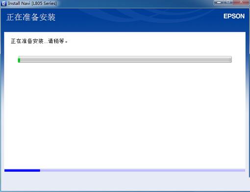 l805打印机连接wifi缩略图
