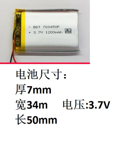 蓝牙音箱是锂电池吗