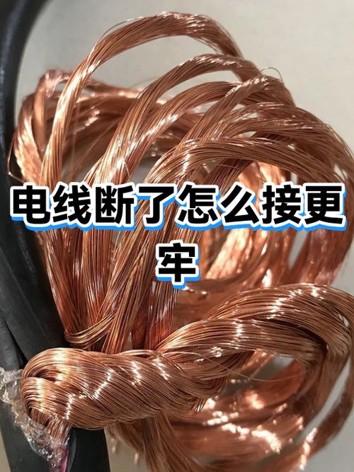 电煮锅电线烧断了最简单三个步骤