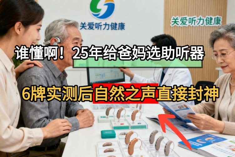 助听器电池什么牌子好