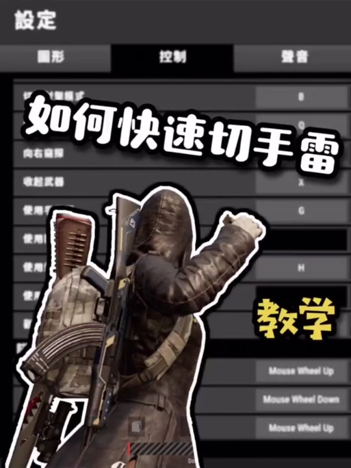 pubg怎么扔一半
