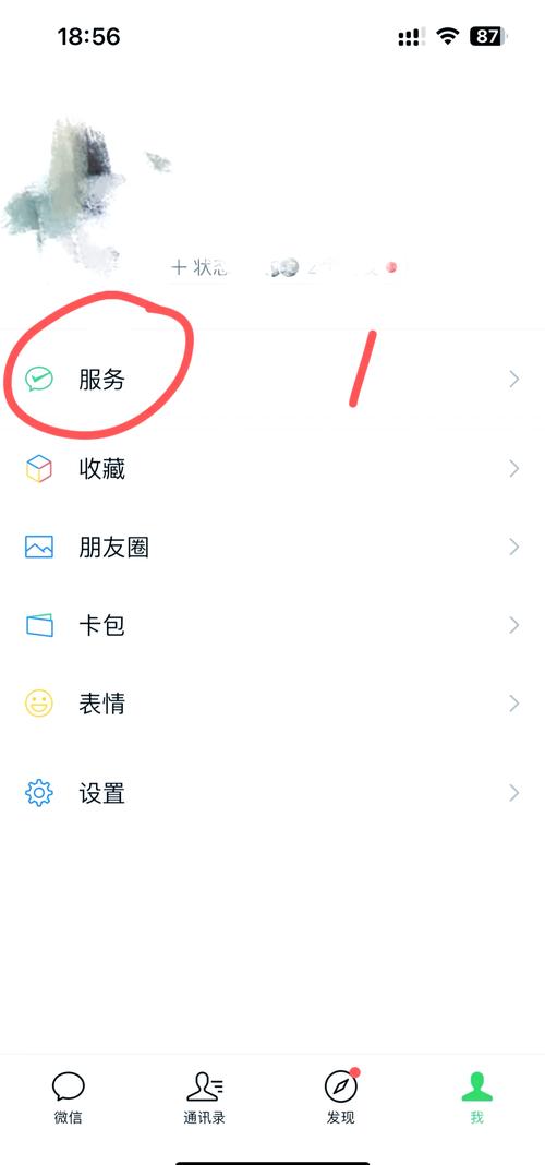怎么删掉微信账单记录
