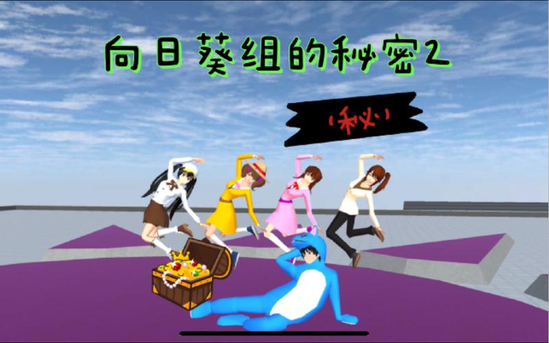 樱花校园怎么找到男主