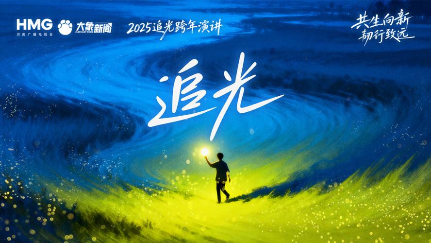 qq飞车手游追光者