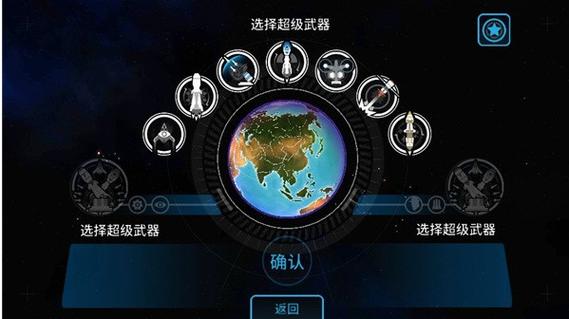 first strike攻略
