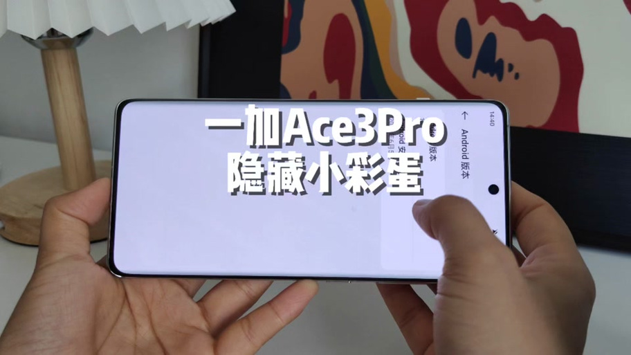 一加底部横条在哪里