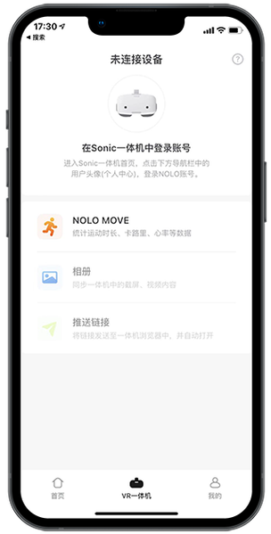 z6pro怎么绑定手机