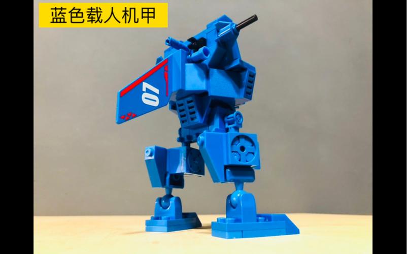 用乐高拼机甲腿部图标